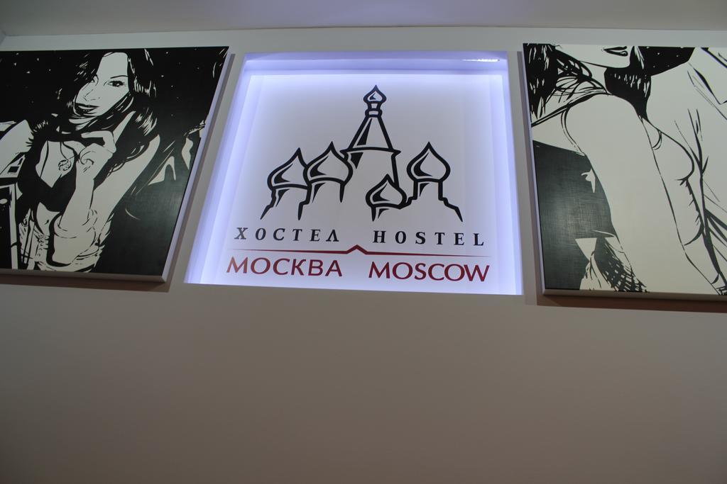 Hostel Moskva Eksteriør billede